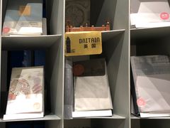 -思南书局·诗歌店