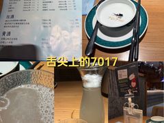 -7017浙菜•建德味(中财店)