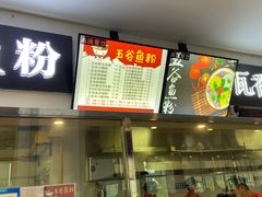 -南京大学-第9食堂