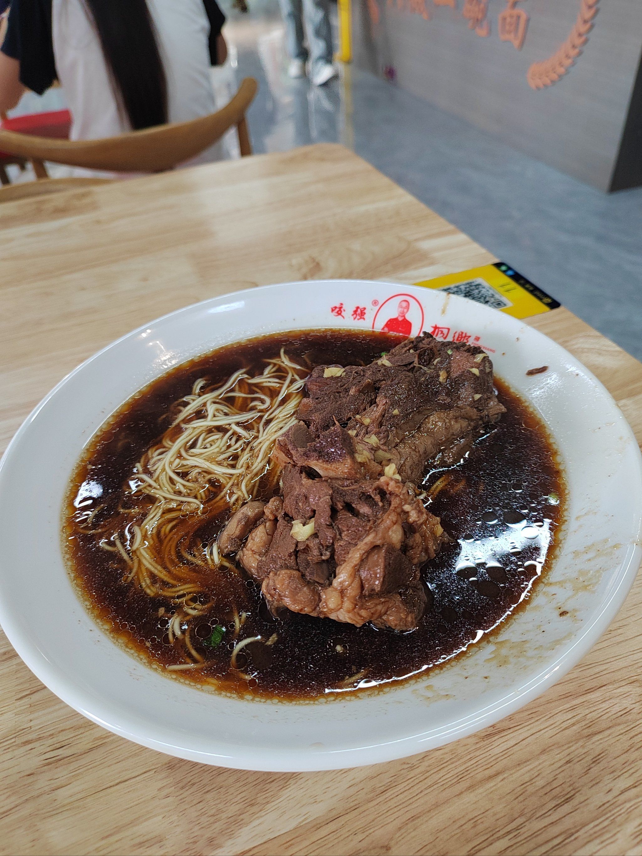 「咬强羊肉面」加盟店,不是杭嘉湖的老乡开