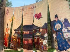 -太阳宫公园