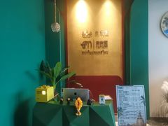 -泰乐道·SPA·按摩·足道(坡子街店)