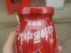 -韩城古城