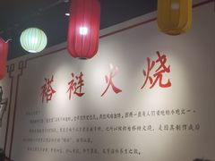 -福荣居褡裢火烧京味家常菜(西四店)