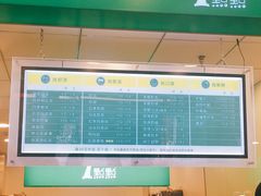 -1点点(二七万达店)