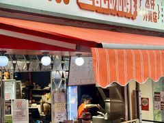 -世记咖啡(氹仔外卖店)