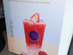 -茶百道(昌里路店)
