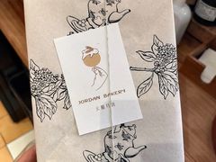 -佐敦面包铺·JORDAN BAKERY