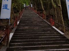 -窦圌山风景区