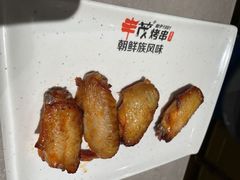 鸡翅-丰茂烤串(金源店)