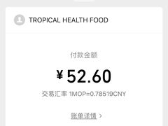 -安德鲁饼店(总店)