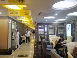 -深圳阳光医疗美容医院·旗舰店