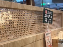 -云海肴·汽锅鸡·云南菜(广安门天虹店)
