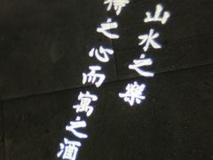 -聚鑫阁江浙菜·非遗传承技艺(闵行交大店)