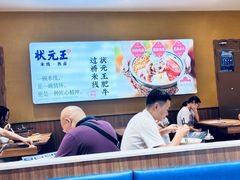 -状元王过桥米线(黄埔至泰广场店)