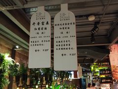 -胡桃里音乐酒馆(星湖北一里店)