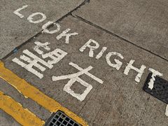-尖沙咀
