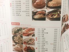 菜单-潮福城大酒楼(湖滨北路店)