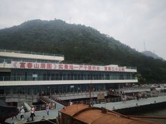 -严子陵钓台(富春江小三峡)