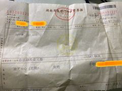 -长沙市口腔医院(五一路院区)