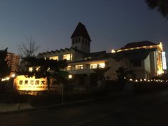 -青岛海景花园大酒店