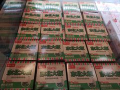 -盒马鲜生(皇庭广场店)