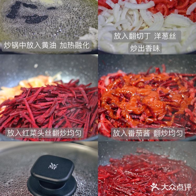 在家米其林👩‍🍳｜半小时搞定——俄罗斯红菜汤