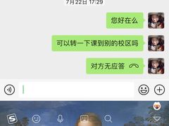 -美国悦宝园早教托育中心(东坝店)