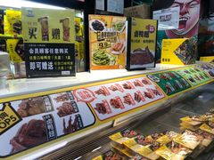 -周黑鸭(北京丰台区方庄物美玉蜓桥店)