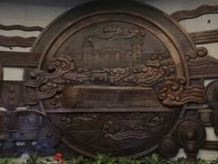 -中国铁道博物馆(正阳门馆)