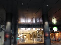 -苏州现代传媒广场商业