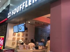 -狐狸和向日葵(北京路店)