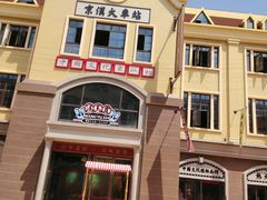 -汉口北国际商品交易中心品牌服装城