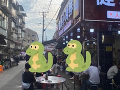 -健跳小海鲜(人民路店)