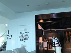 -WFC会仙楼观景台