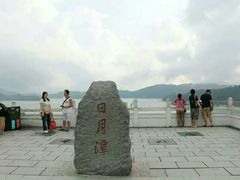 -日月潭
