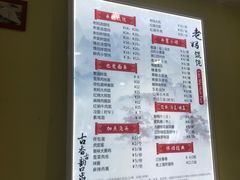 菜单-老妈食光小馆(国权路店)