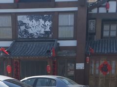 -即墨印象