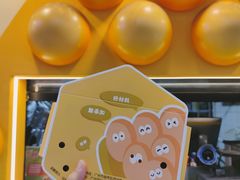 -蛋仔超人·鸡蛋仔·港奶(西华路店)