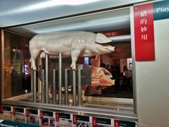 -香港科学馆