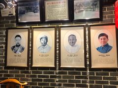 -老厨家(友谊路总店)