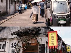 -绍兴书圣故里景区