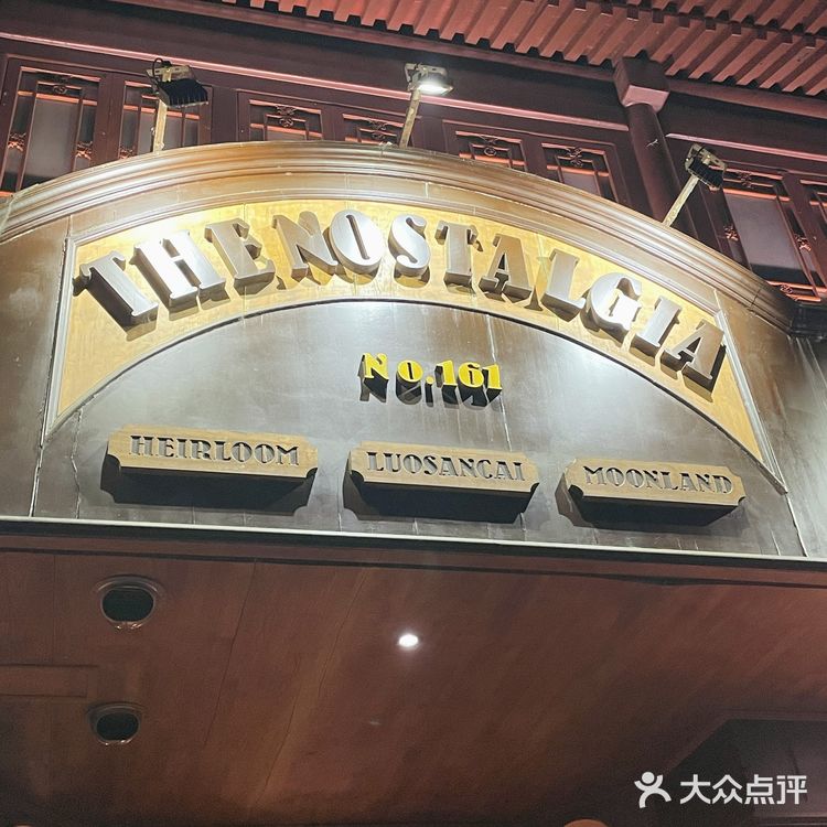 北京街边野酒｜45元一杯的夏日鸡尾酒🍹