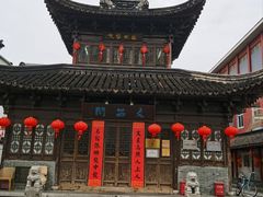 -三林塘老街