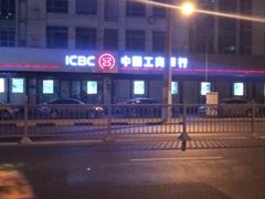 -中国工商银行(营口路支行)