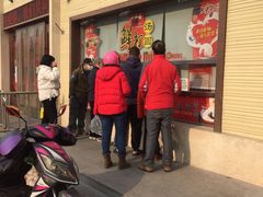 门面-大桥道糕点食品店(津塘路店)