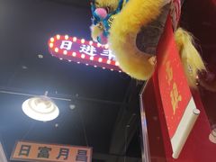 -日昌餐馆(亦庄店)