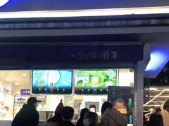 门面-一只酸奶牛(奎星楼店)