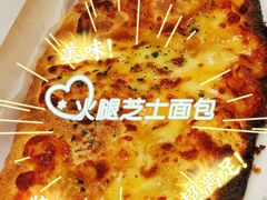 -达美乐比萨(国瑞北路店)