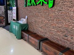 -绿茶餐厅(华贸购物中心店)